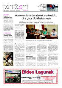 1077 alea